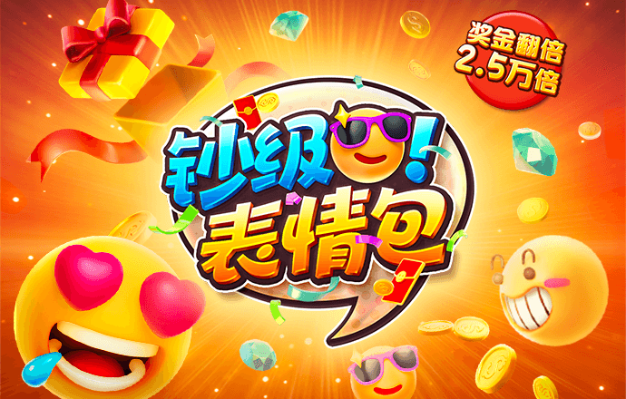 金年会登录入口