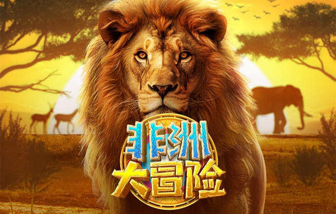 威尼斯真人官方