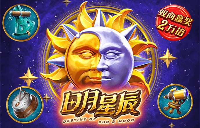 华体官网app登录