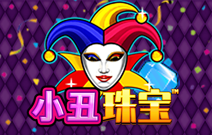 易倍体育平台下载