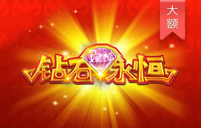 金年会 