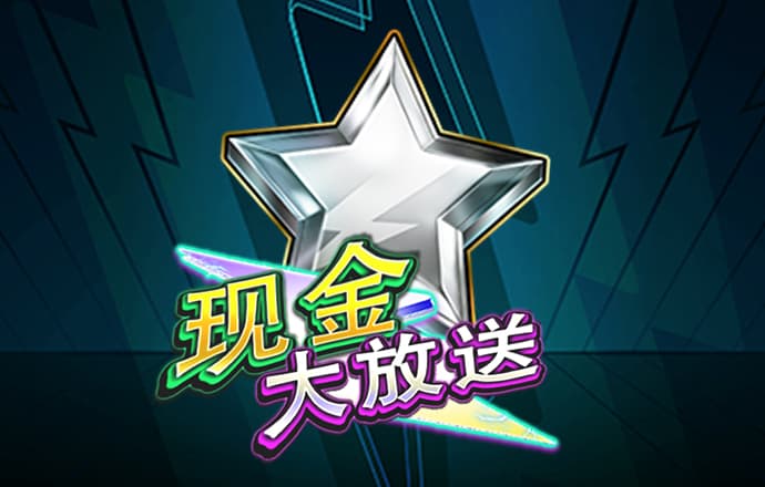 四九图库开奖直播